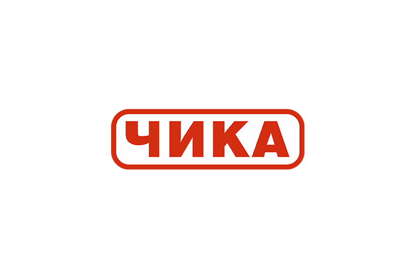 ЧИКА