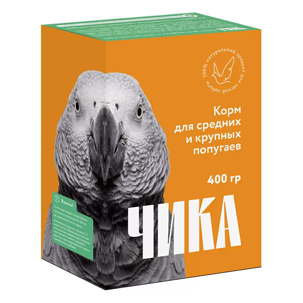 Корм для средних и крупных попугаев
