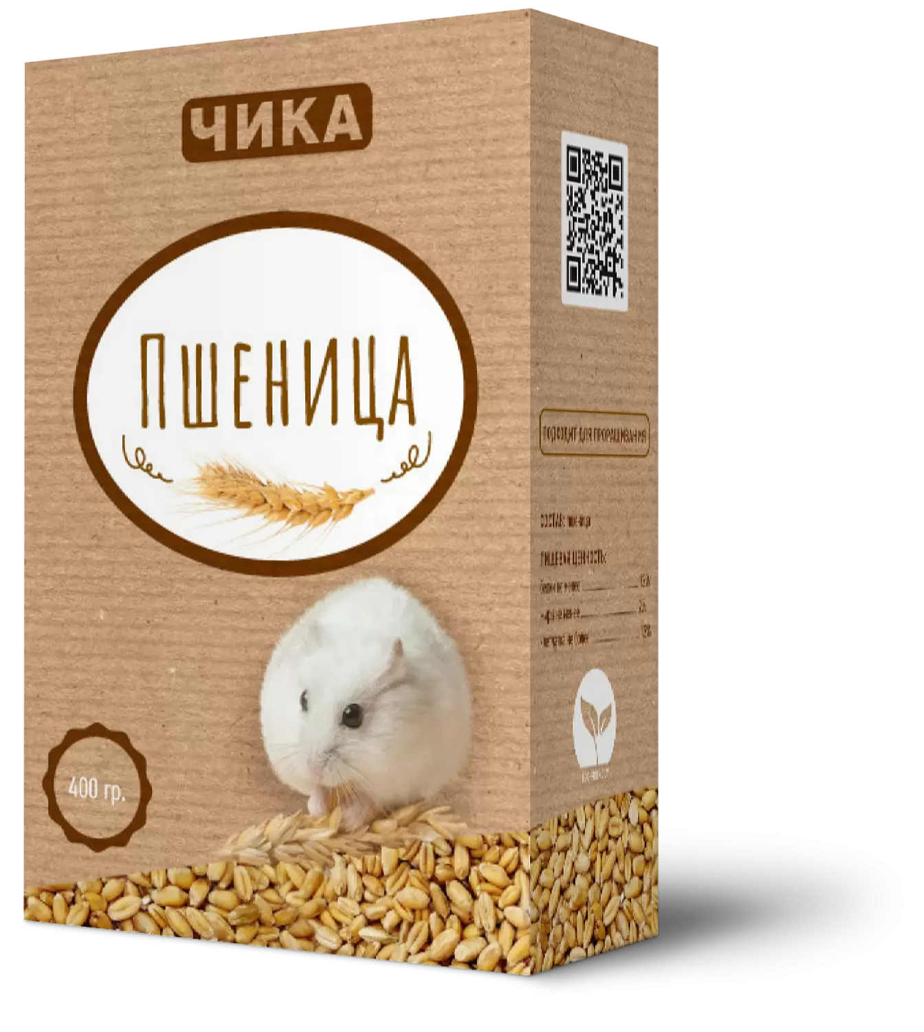 Пшеница